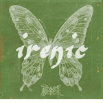 irénic