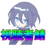 やまの動画