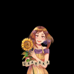 Helena unanse