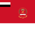 [YEM] Yemeni Army