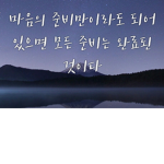 내친구들의 위한 그룹!