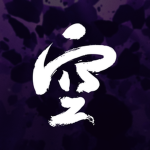 空所 | The Void Clan