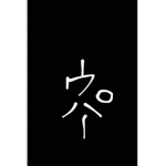 動画班の集まり