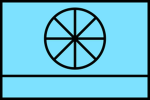 1863rd Heavy Truck Company