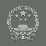 国家安全 Ministry of State Security