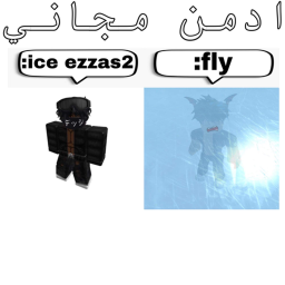 ادمن مجاني