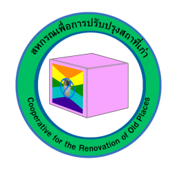 สำนักงานใหญ่สหกรณ์