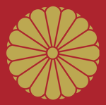 Royal Empire of Japan | 日本