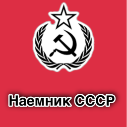 USSR Training Camp