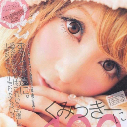 ᘛ ギ レ ┊͙✧