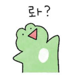 포얌