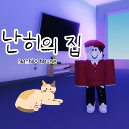 Nani's house  icon