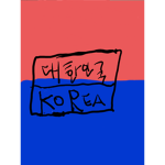 대한민국 민주주의 대공화국