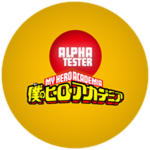 Alpha Tester