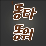 PooPoop 점프맵