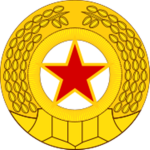 Venezuela Armed Forces