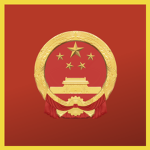 Peоple's Republic оf Chinа