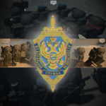 | ФСБ | Federal Security Bureau [F.S.B]