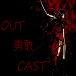 勇敢OutCast