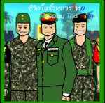 จำลองเป็นตำรวจไทย