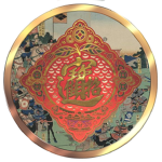 Kamakūra Jidai