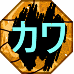 カワ Kawa clan