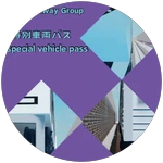 Special Vehicle Pass