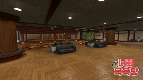 NEOHEE BATHHOUSE Roblox NoFilter