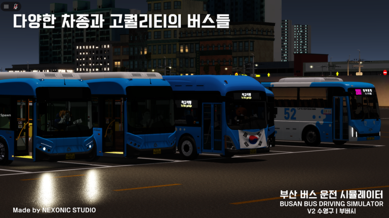 [다양한 신차 추가!!] 부산 버스 운전 시뮬레이터 V2 수영구┃부버시 게임 플레이 스크린샷 2 | 로블독