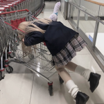 Akise