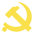 中共中央