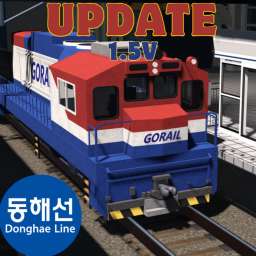 Train Test East Sea Rail