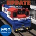 Train Test East Sea Rail icon