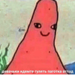 Just russian group