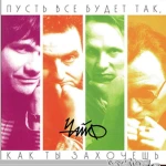 ЧЗО Group Thumbnail