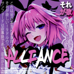 ---- The Alliance ----