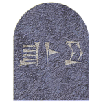 Ancient Sumer
