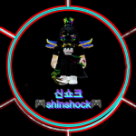 신쇼크youtuber