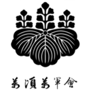 萬頃萬軍會(만경만군회)