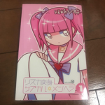 Group Thumbnail