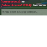 로벅 남으면 주는곳