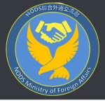 N.O.D.S民主國 聯合外通交流部