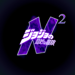 n(²)