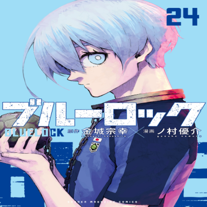 bllk manga cover Roblox decal
