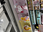kozu fan club