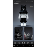 하류 게임세상