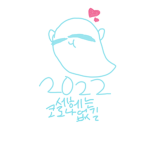 ###사라져