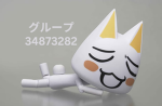 [ グループ ]
