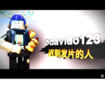RobloxAlan303
