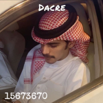 -dacre-
